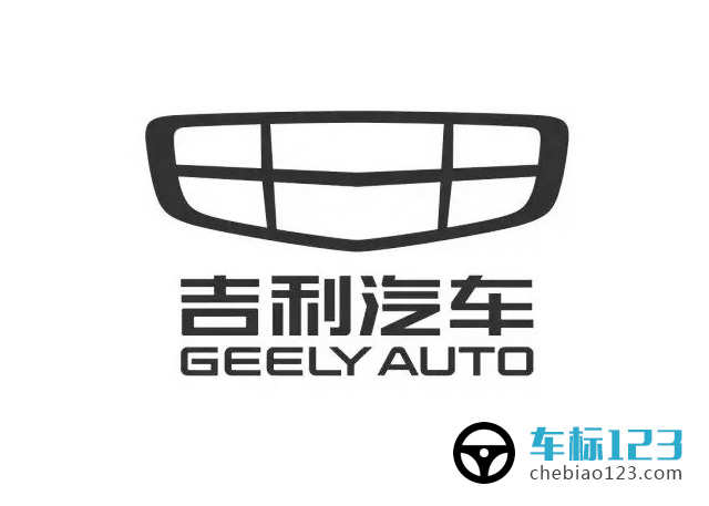 吉利汽車標志圖片