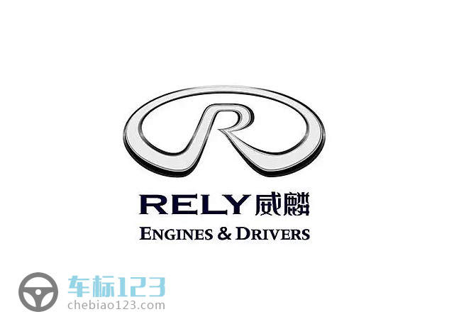 威麟汽車標(biāo)志圖片