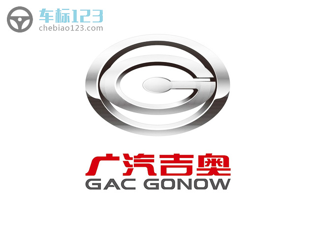 廣汽吉奧汽車標志圖片