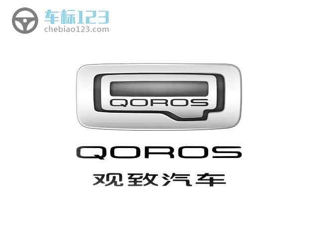觀致汽車標志圖片