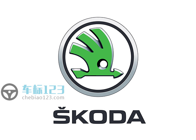 斯柯達(dá)汽車標(biāo)志圖片