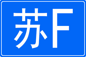 KF܇̖a