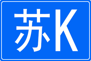 KK܇̖a