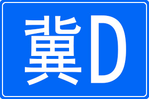 D܇̖a