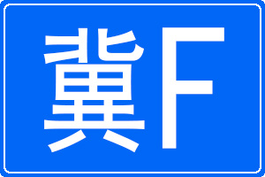 F܇̖a