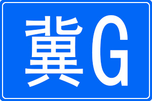 G܇̖a