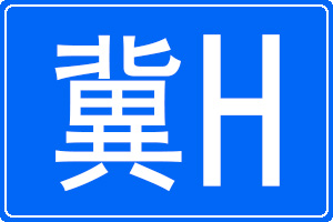 H܇̖a