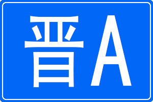 xA܇̖a