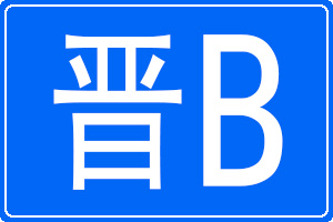 xB܇̖a