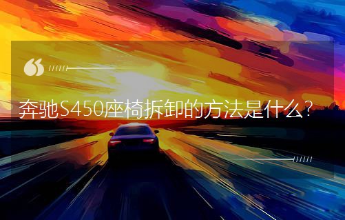 YS450βжķʲô