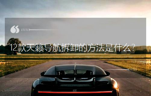 12[жķʲô