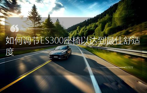 {ES300_m