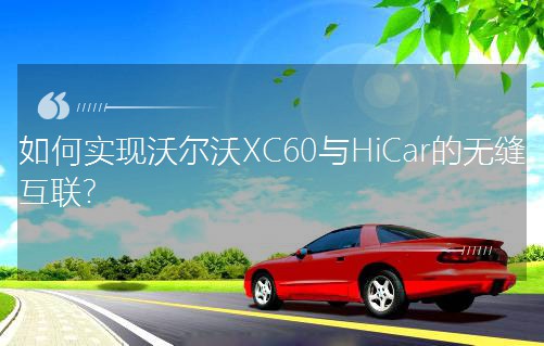 ΌF֠XC60cHiCarğop