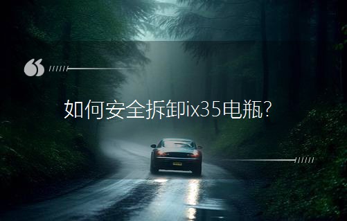 ΰȫжix35ƿ
