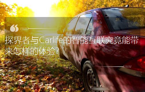 ̽cCarlifeܻ(lin)܎ӵw򞣿