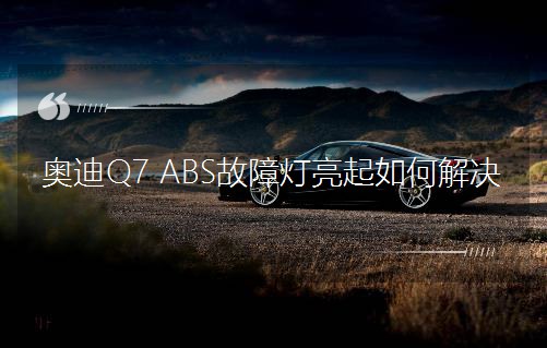 WQ7 ABSϟνQ