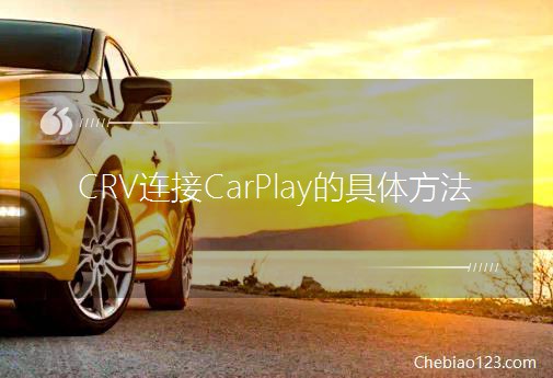 CRVBCarPlayľw