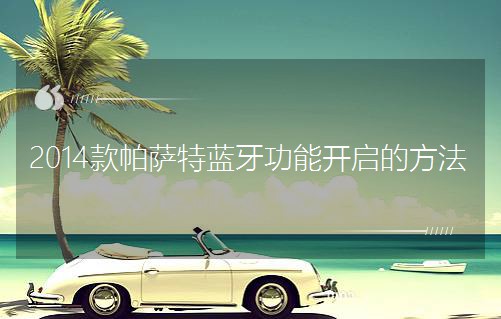 2014_{_ķ
