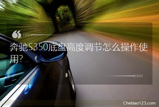 YS350ױP߶{(dio)(ji)ôʹã