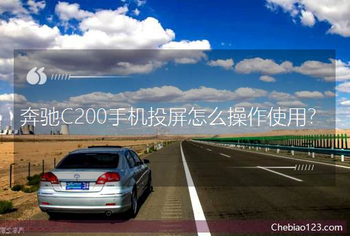 YC200֙CͶôʹã