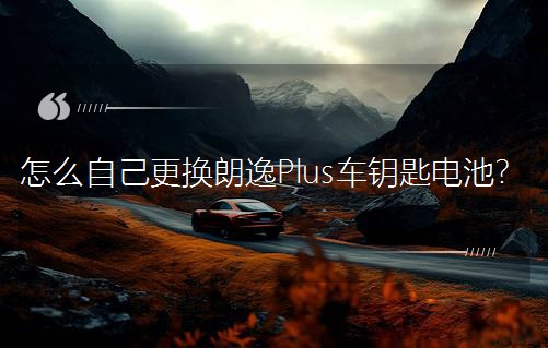 ôԼQPlus܇耳늳أ