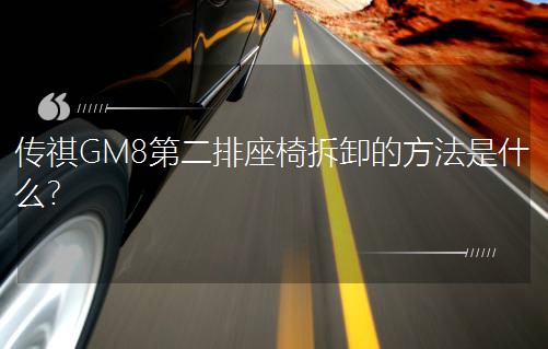 GM8ڶβжķʲô