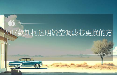2017˹_J{VоQķ
