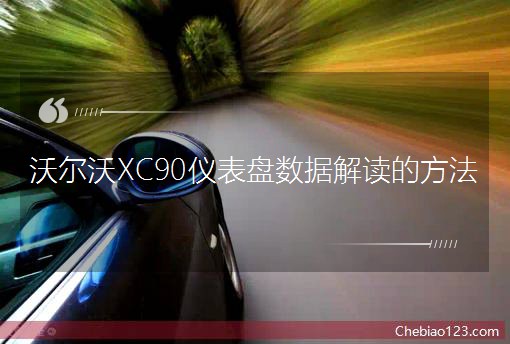 ֠XC90xPxķ