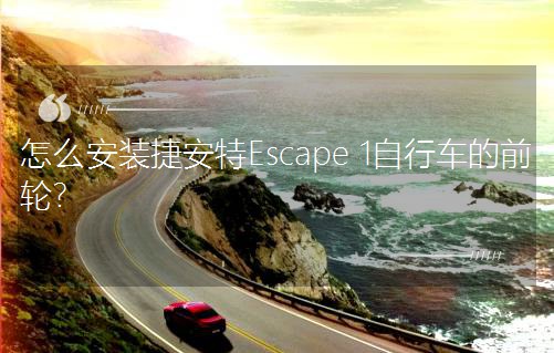 ôbݰEscape 1܇ǰ݆