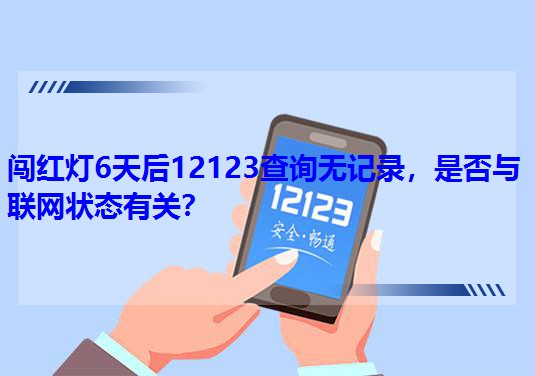 Jt612123ԃoӛ䛣Ƿc(lin)W(wng)B(ti)P