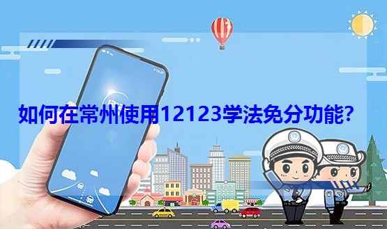 ڳʹ12123Wֹܣ