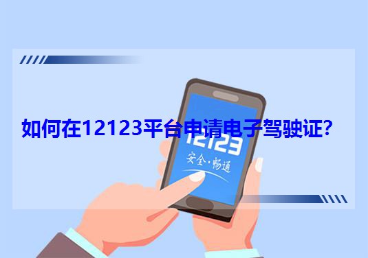 12123ƽ_Ո{C