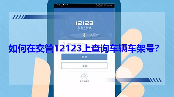 ڽ12123ϲԃ܇v܇̖