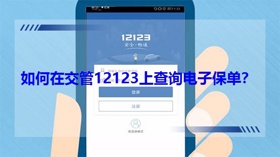 ڽ12123ϲԃӱ