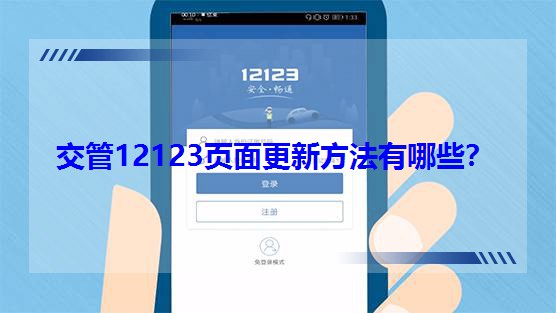 12123·Щ