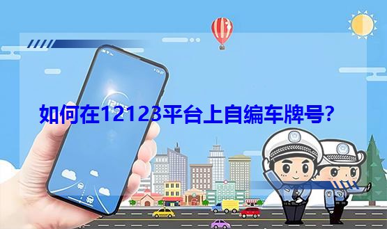 12123ƽ_Ծ܇̖