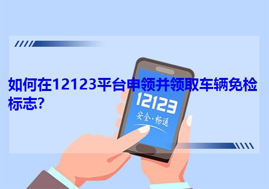 12123ƽ_I(lng)I(lng)ȡ܇vz־