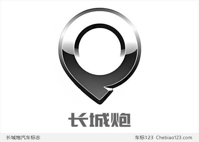 長(zhǎng)城炮車標(biāo)圖片